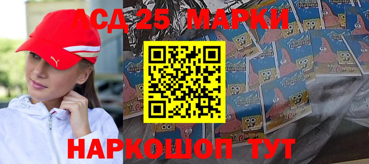 Красный Сулин  LSD-25 экстази ecstasy  LSD-25 экстази  Вход с VPN  ЛСД экстази кислота 