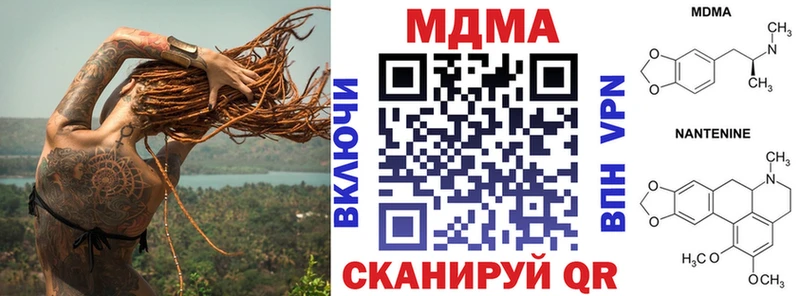MDMA кристаллы  Красный Сулин 