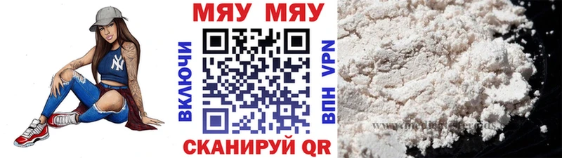 даркнет сайт Красный Сулин МЯУ-МЯУ кристаллы