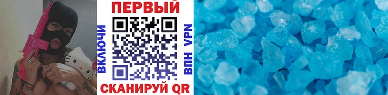продажа наркотиков  Красный Сулин  Первитин пудра 