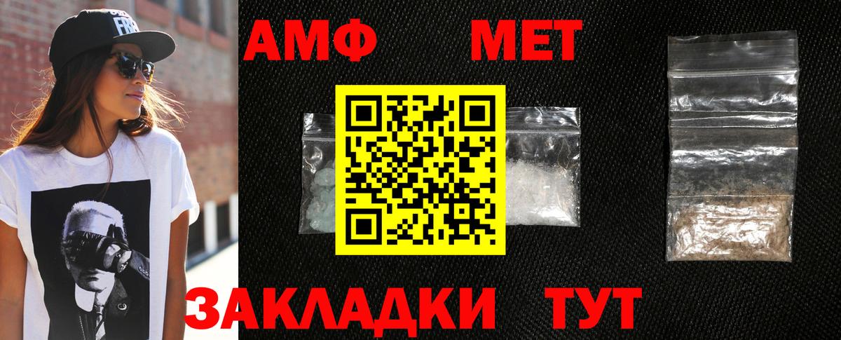 Первитин витя  Вход с VPN  Красный Сулин 