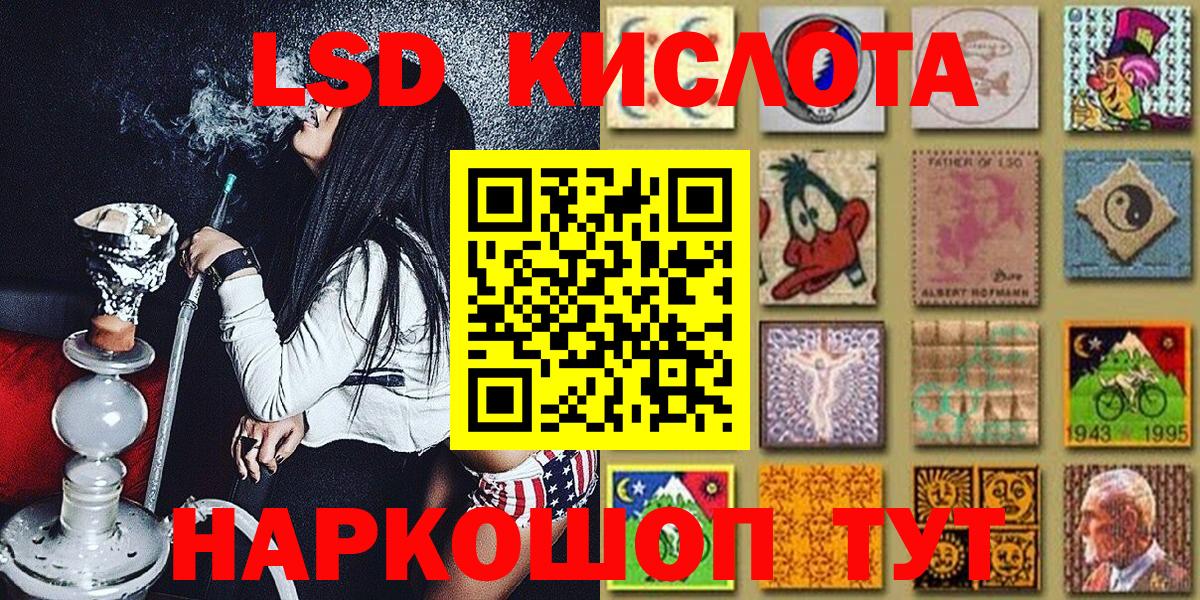 Метамфетамин Красный Сулин
