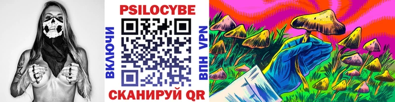 Галлюциногенные грибы прущие грибы  Красный Сулин 