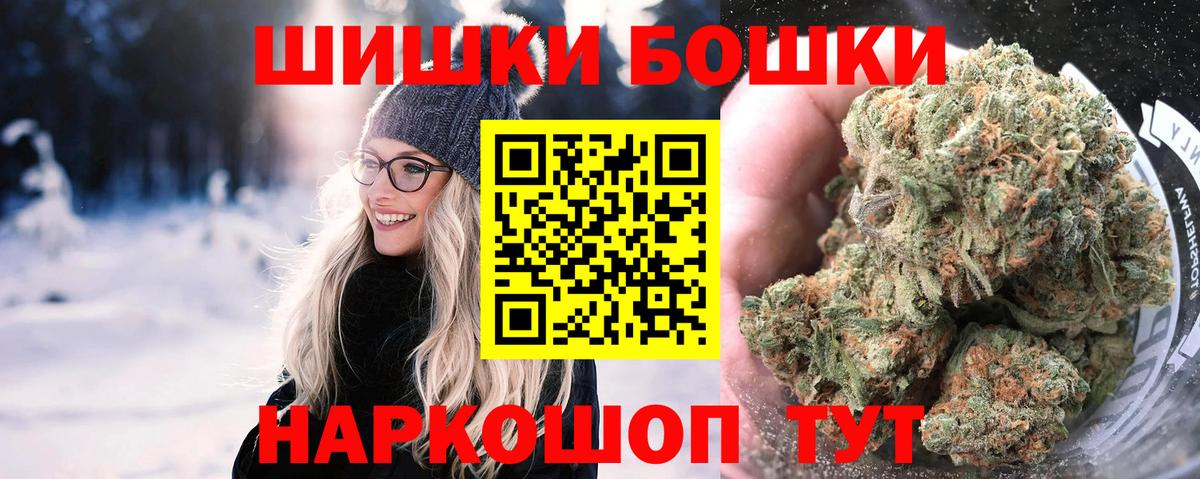 Красный Сулин  Каннабис THC 21%  МАРИХУАНА Amnesia  МАРИХУАНА конопля  Вход с VPN 