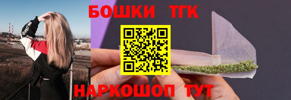 Каннабис индика Красный Сулин